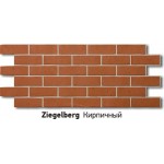 Фасадная панель BERG