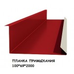 Планка примыкания  нижняя