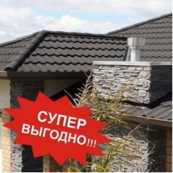 Какую кровлю выбрать? Практические советы