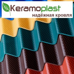 Монтаж Керамопласта зимой