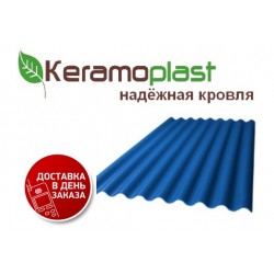 Лист Керамопласт 4,5 мм (изумруд, синий)